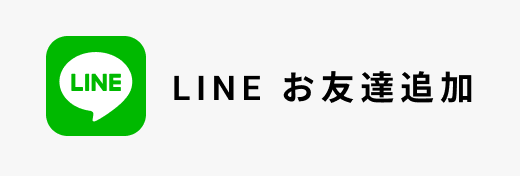 LINEバナー