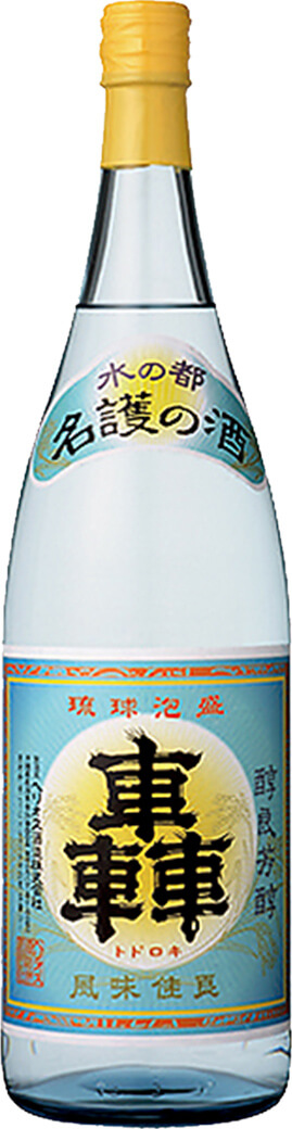 泡盛 轟のボトル