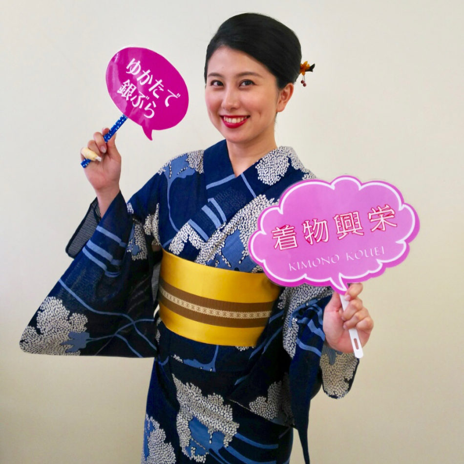 浴衣で銀ぶら　浴衣レンタルのお客様